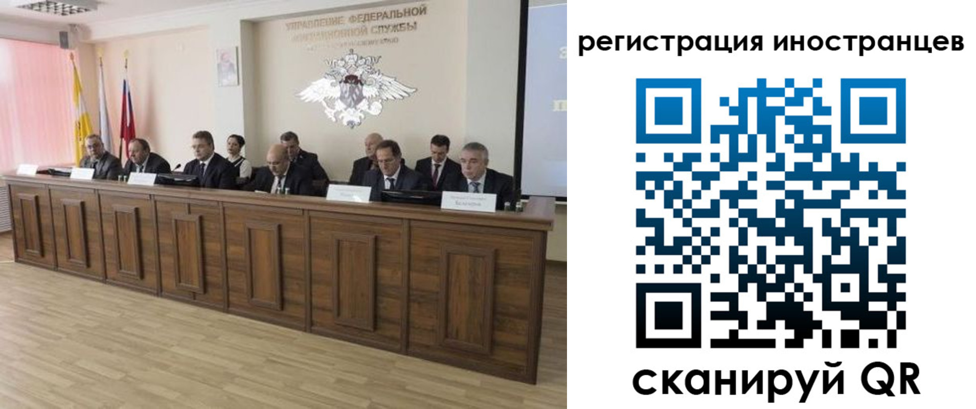 прописка от собственника в Павловске